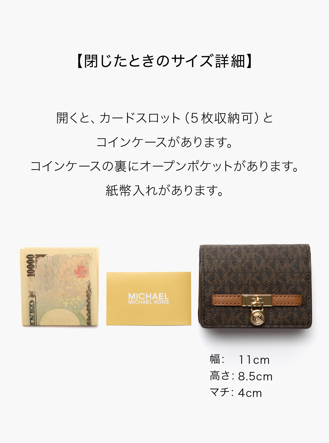 HAMILTON MODERNE(ハミルトン・モダン) ウォレット スモール - MKシグネチャー | 二つ折り財布・ミニ財布