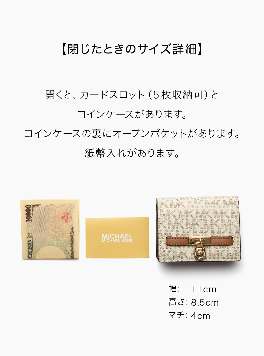 HAMILTON MODERNE(ハミルトン・モダン) ウォレット スモール - MKシグネチャー | 二つ折り財布・ミニ財布