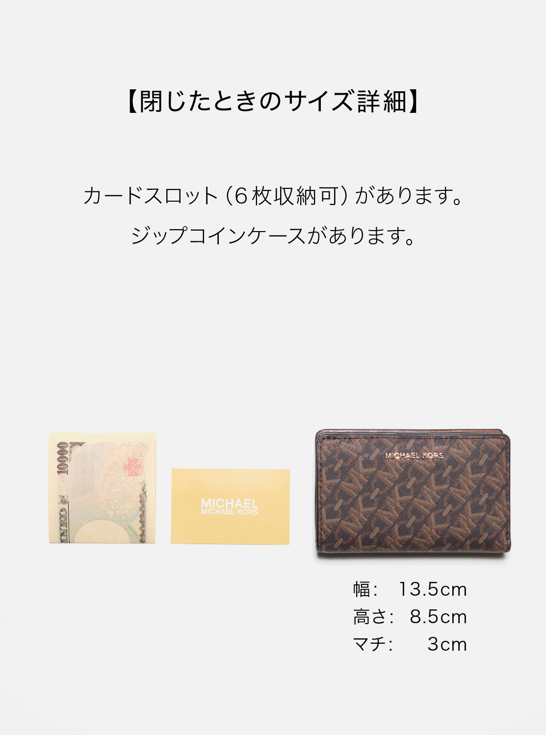 未使用マイケルコース★レディース ジップアラウンド長財布 シグネチャーPVC 茶 マイケルコース MICHAEL KORS マイケルコース 長財布 レディース