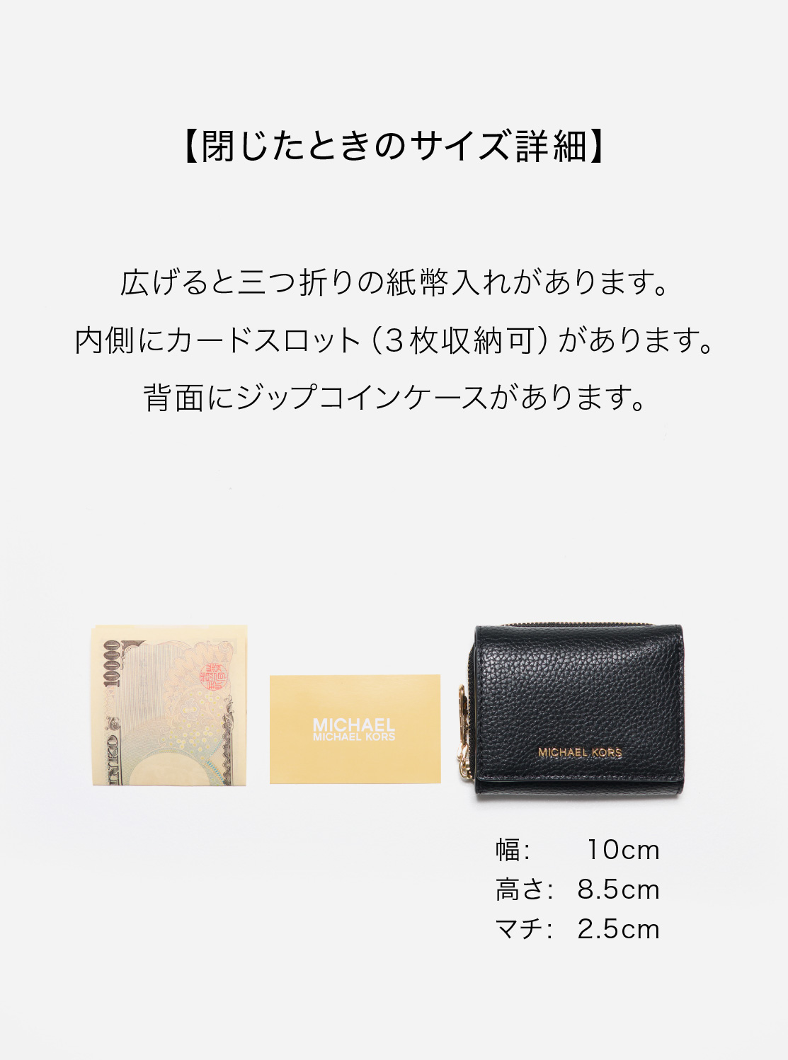 日本限定】EMPIRE(エンパイア) ペブルレザー トライフォールド