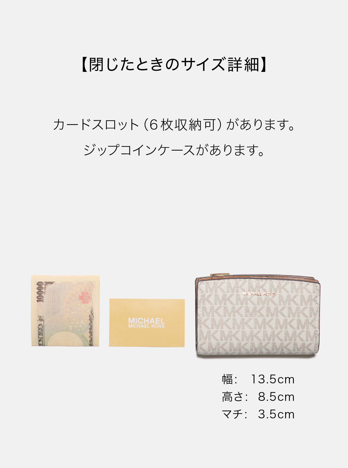 BRYANT ジップアラウンド ウォレット ミディアム - MKシグネチャー