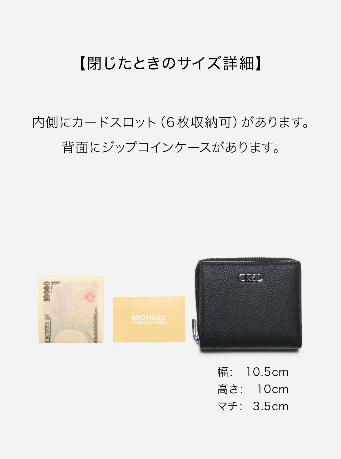 国内発送*MK*EMPIRE バイフォールド ジップ ウォレット ２つ折り 国内発送*MK*EMPIRE バイフォールド ジップ ウォレット 2つ折り