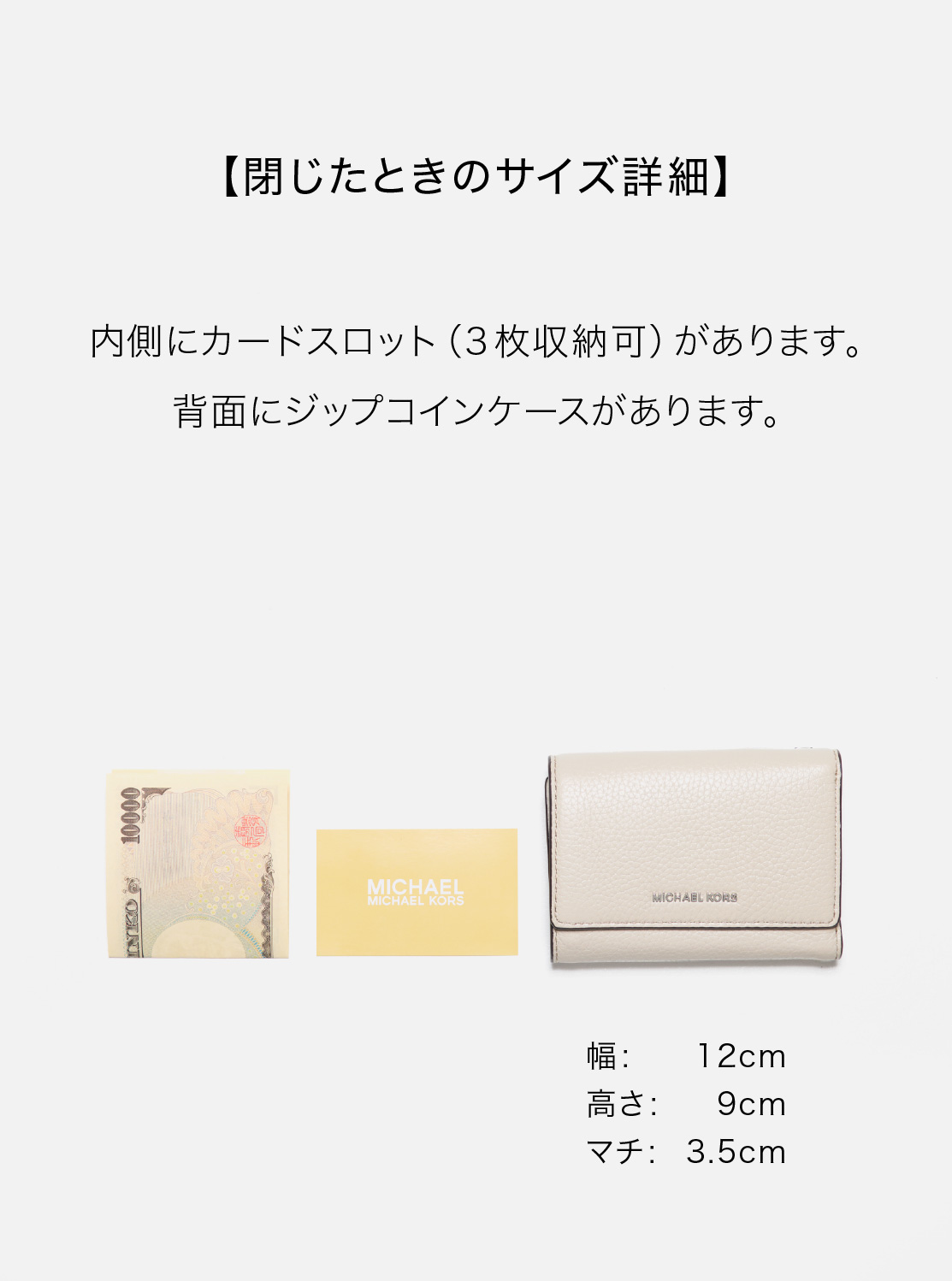 BRYANT(ブライアント) トライフォールド ウォレット ミディアム | 二つ折り財布・ミニ財布