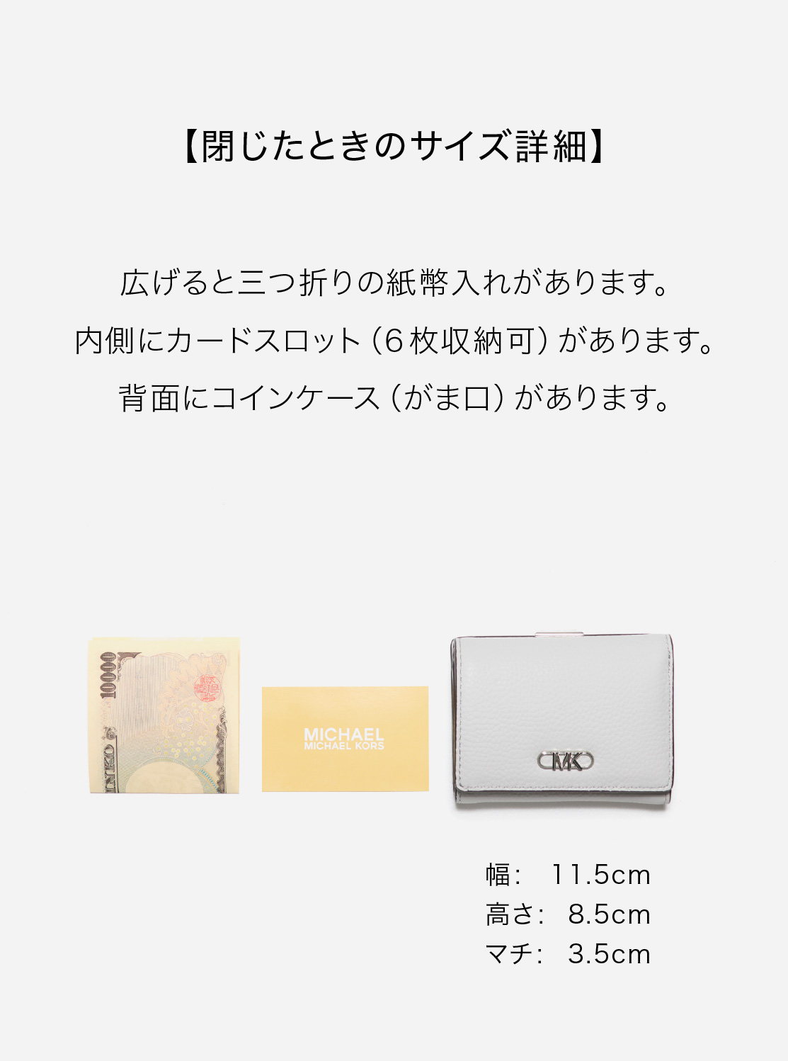 EMPIRE コイン ウォレット ミディアム